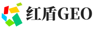 泰和县红盾GEO